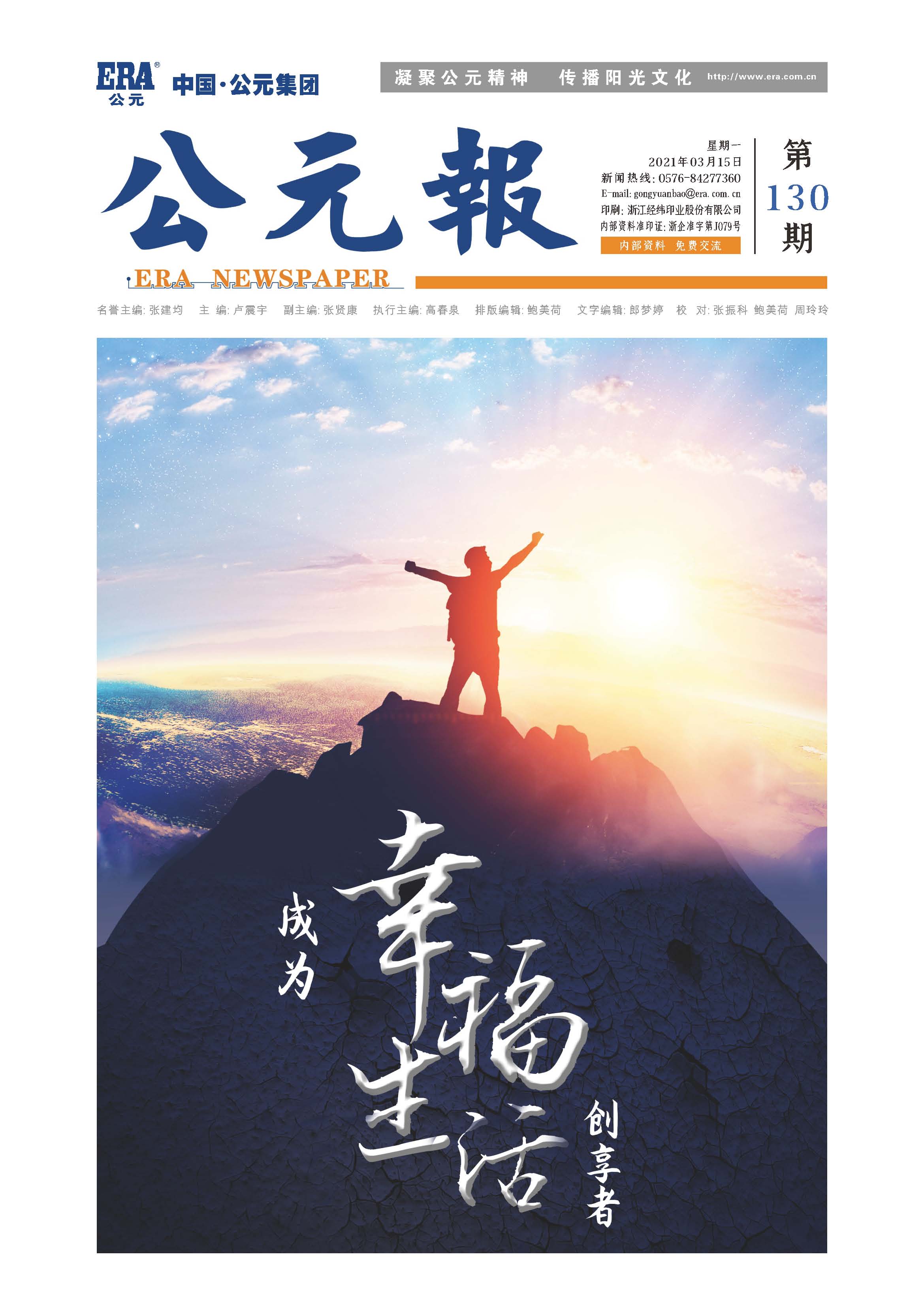 首页- 新宝GG集团创造事业平台