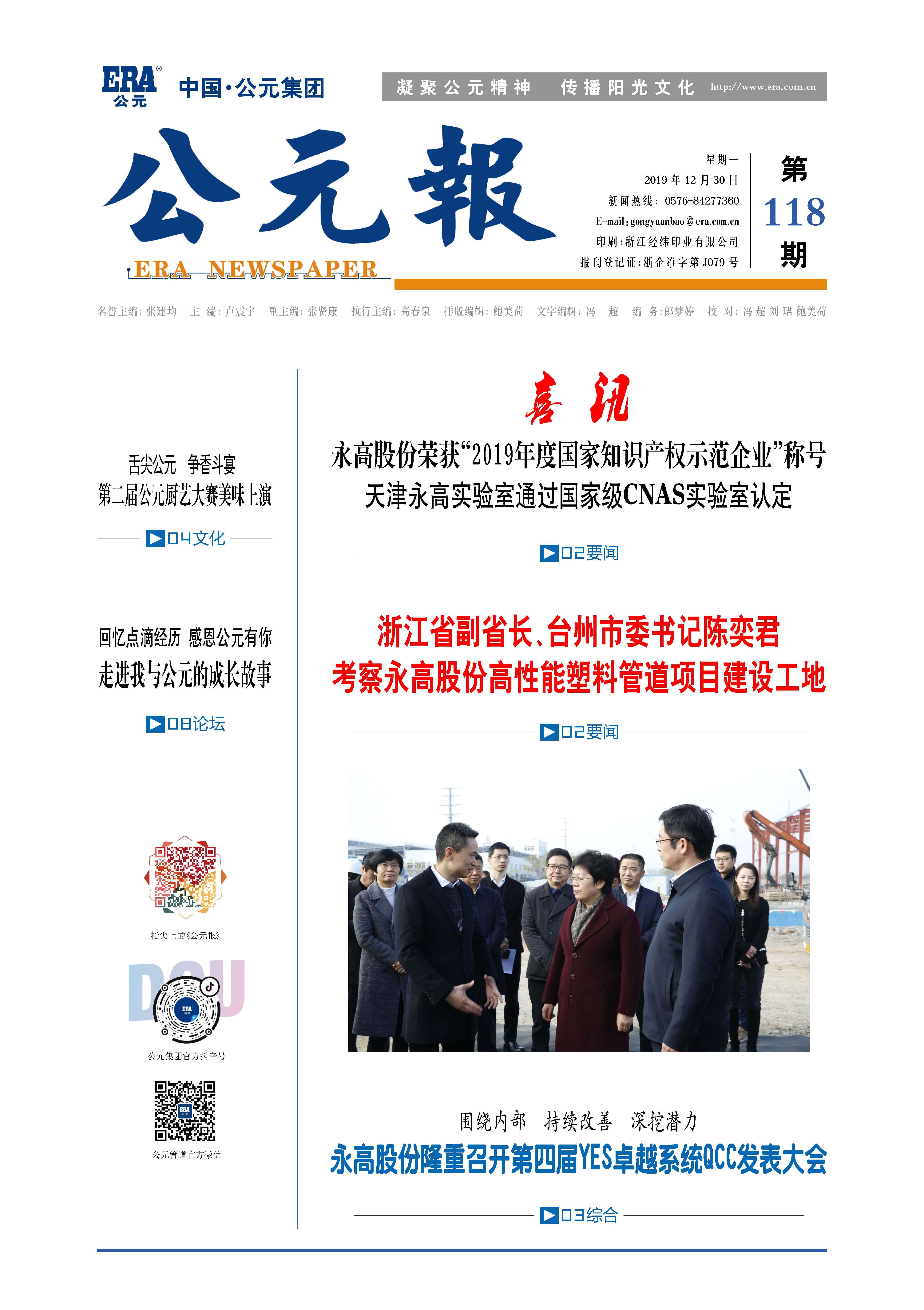 首页- 新宝GG集团创造事业平台