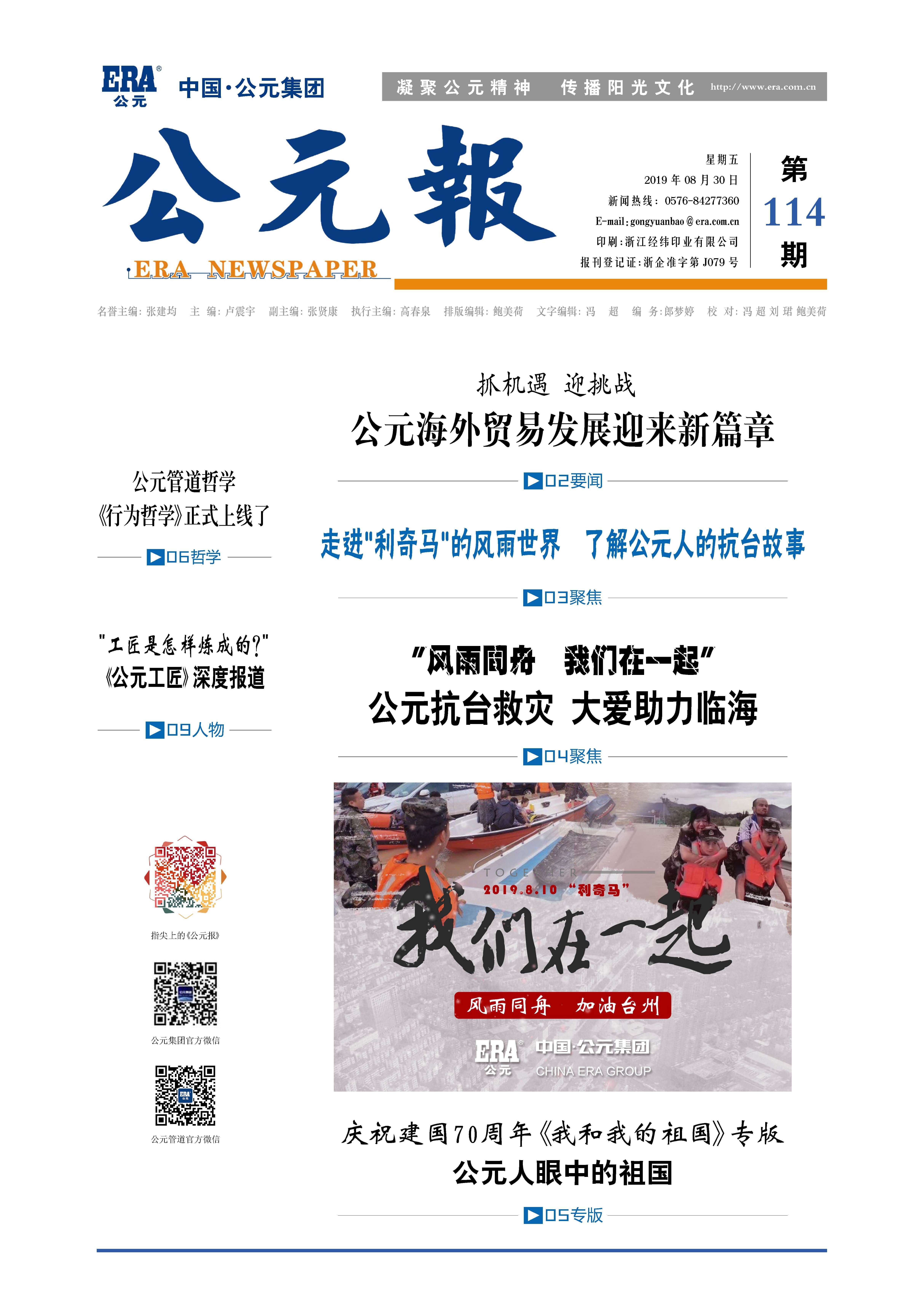 首页- 新宝GG集团创造事业平台