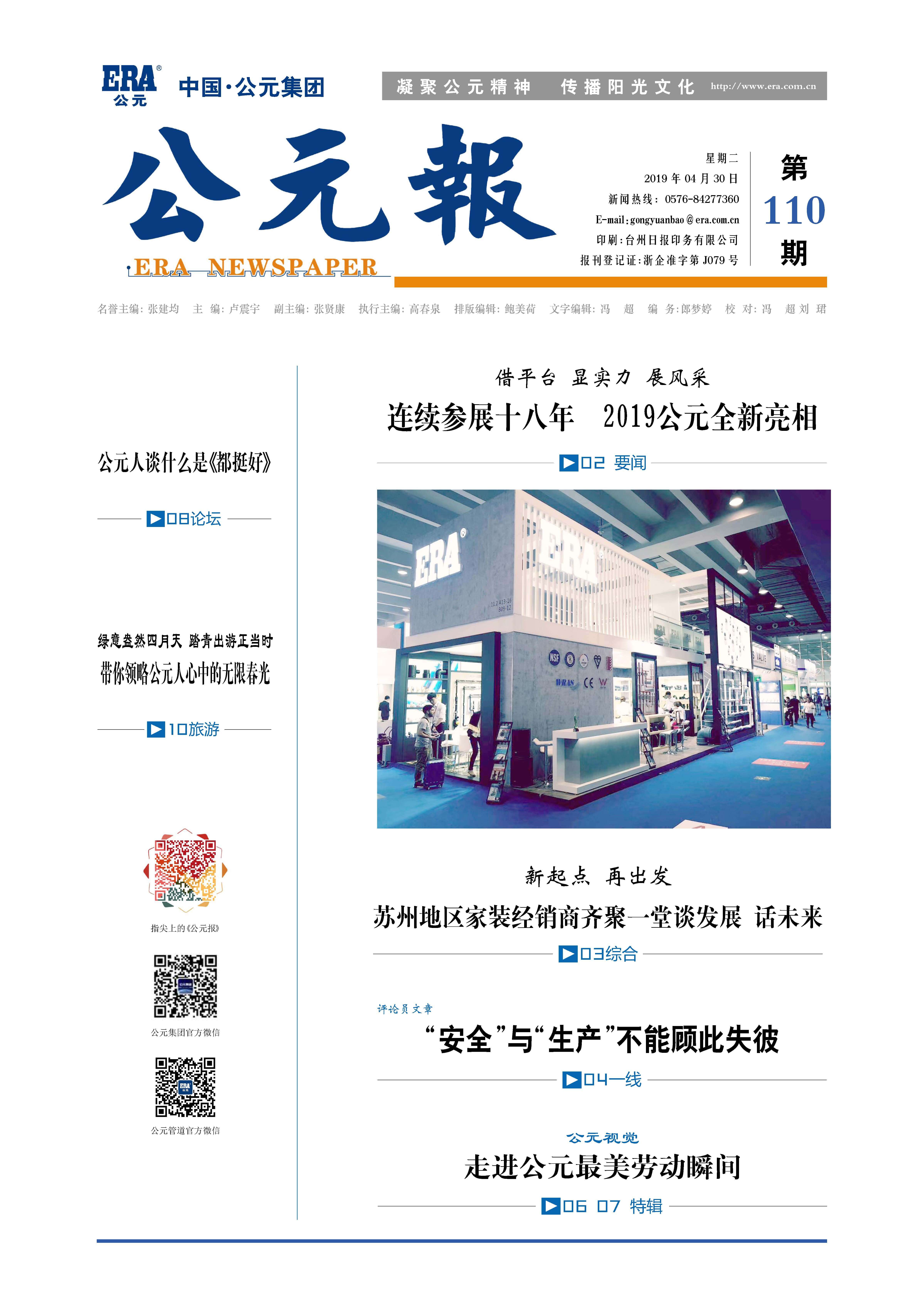 首页- 新宝GG集团创造事业平台