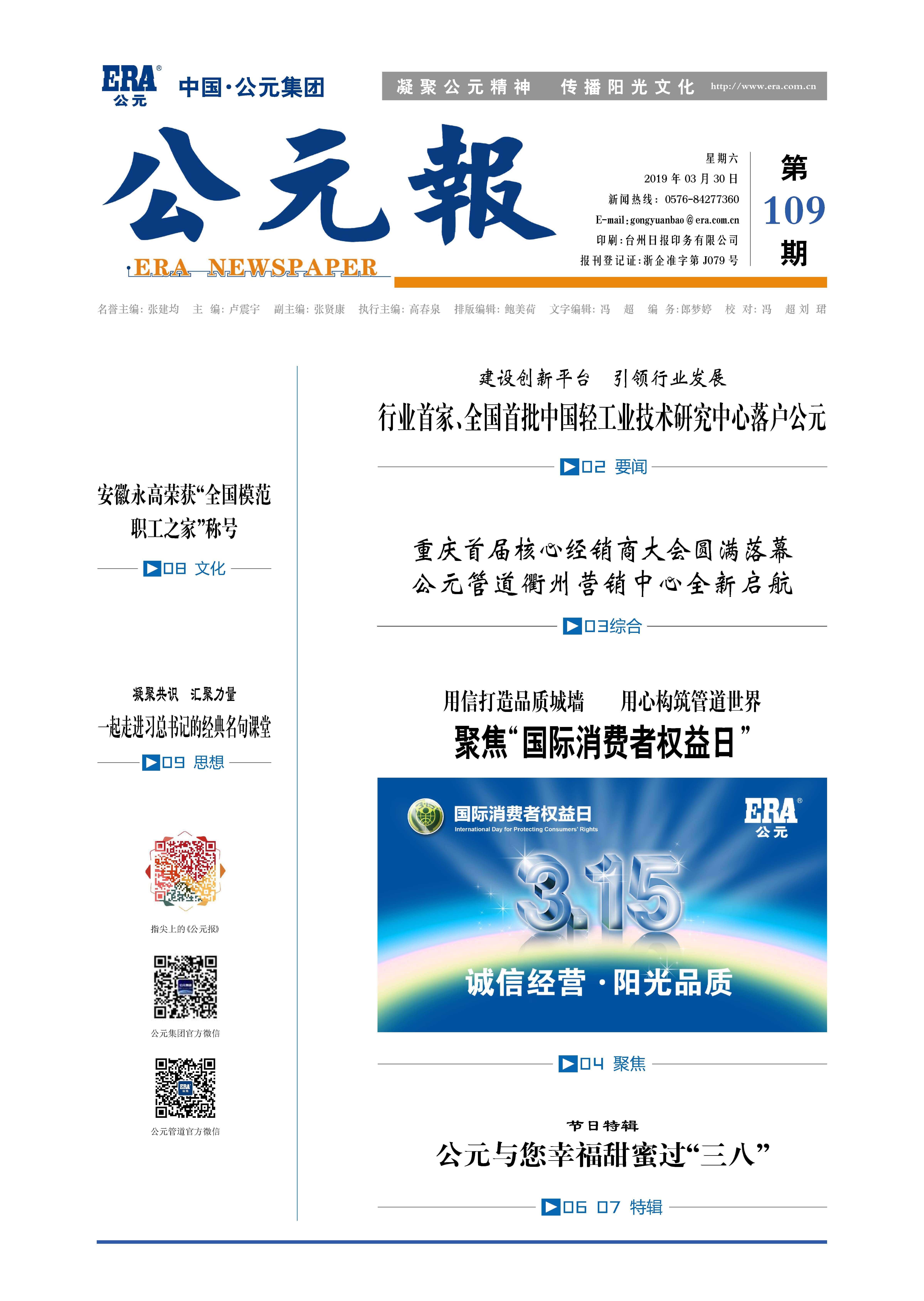 首页- 新宝GG集团创造事业平台