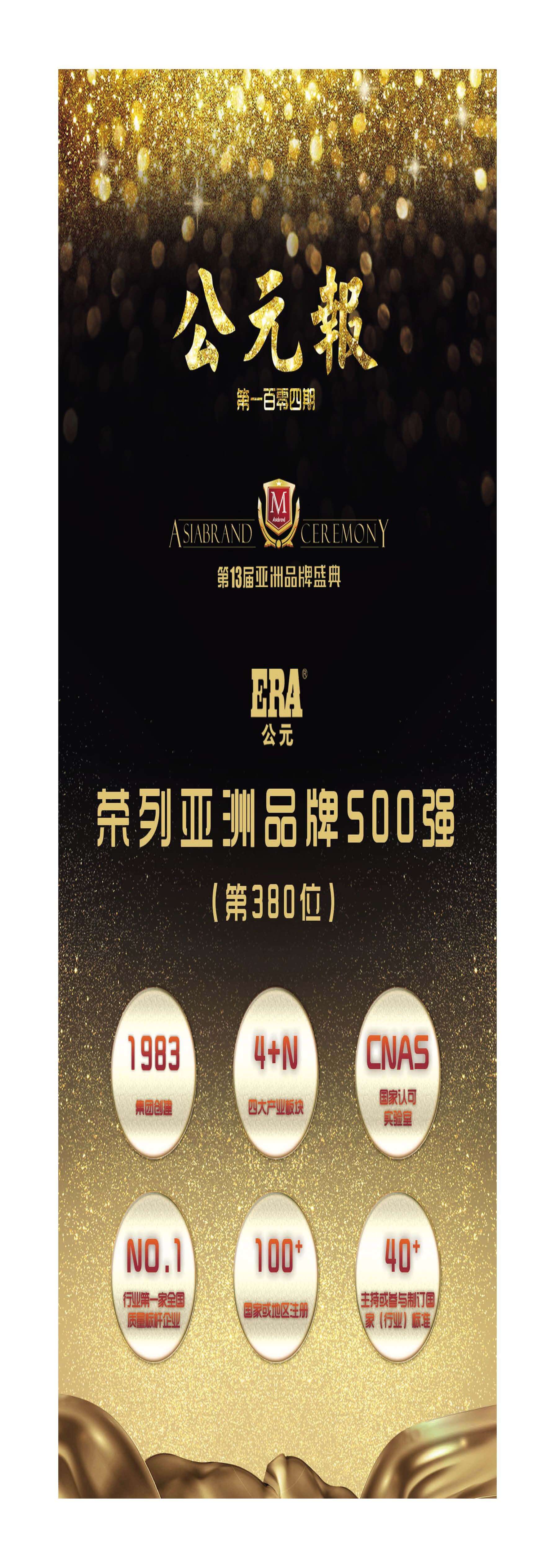 首页- 新宝GG集团创造事业平台