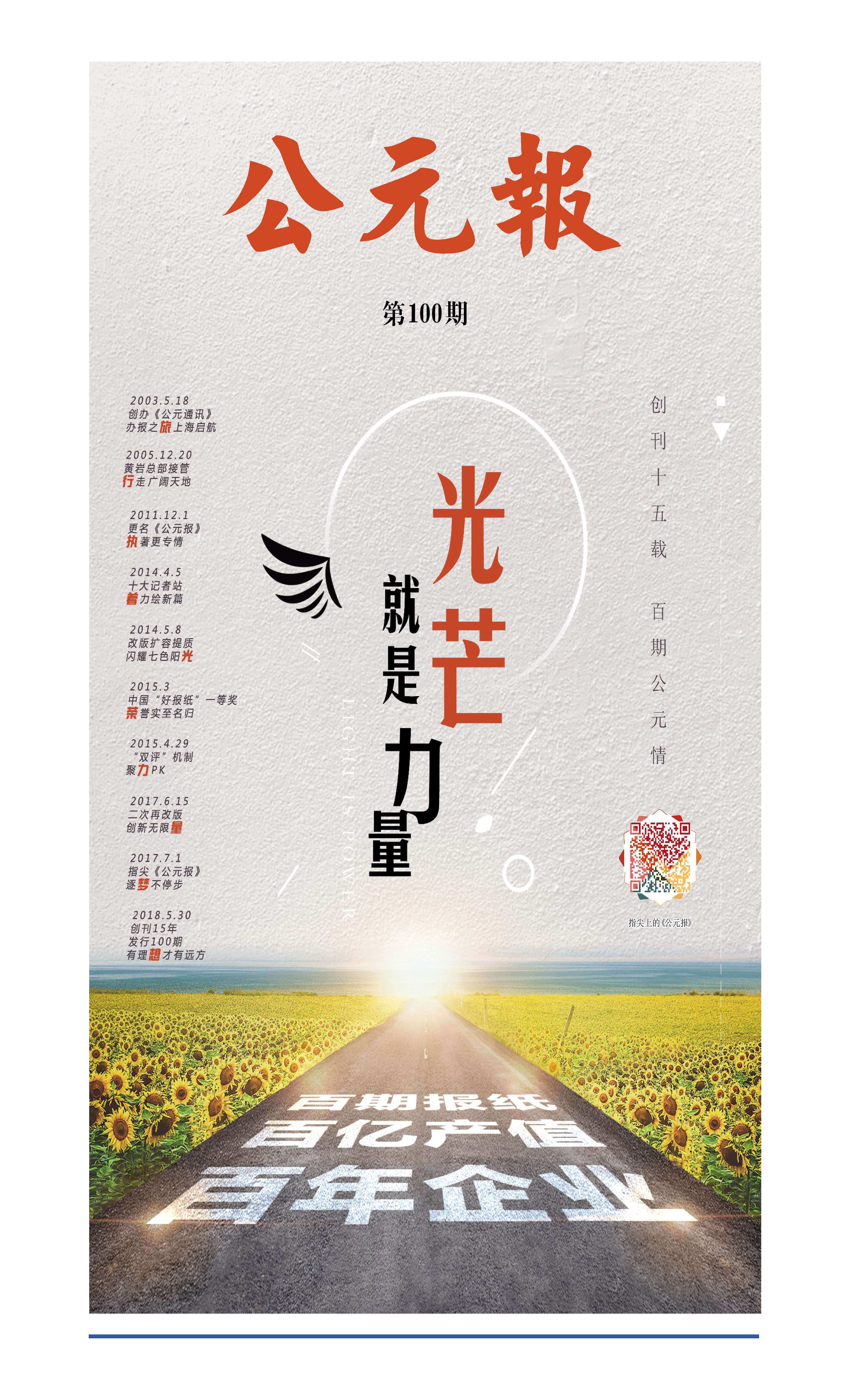 首页- 新宝GG集团创造事业平台