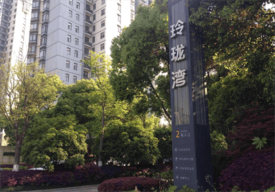 首页- 新宝GG集团创造事业平台
