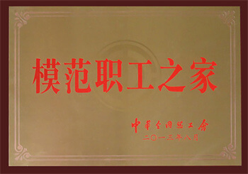 首页- 新宝GG集团创造事业平台