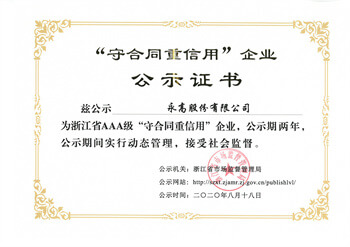首页- 新宝GG集团创造事业平台