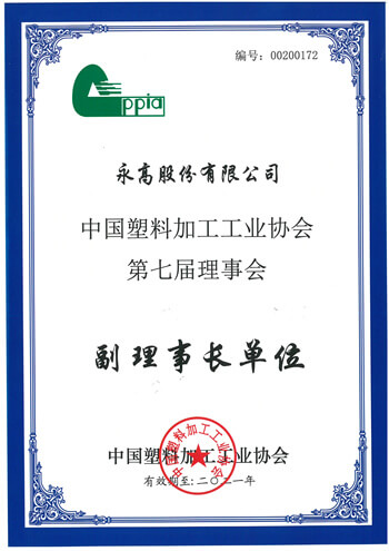 首页- 新宝GG集团创造事业平台