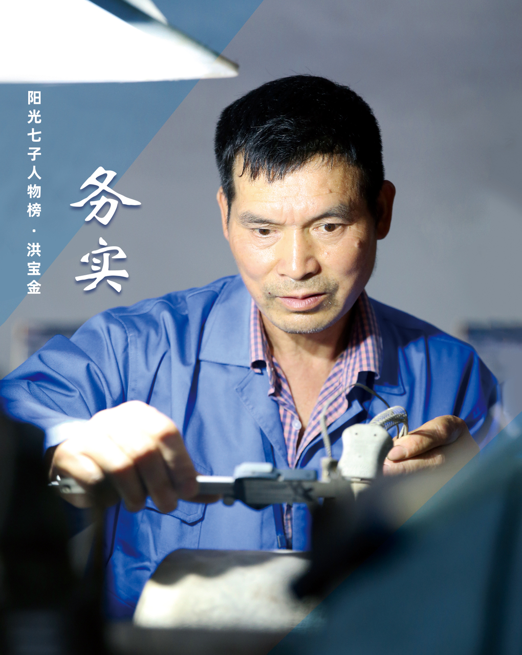 首页- 新宝GG集团创造事业平台