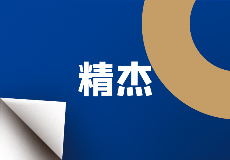 首页- 新宝GG集团创造事业平台