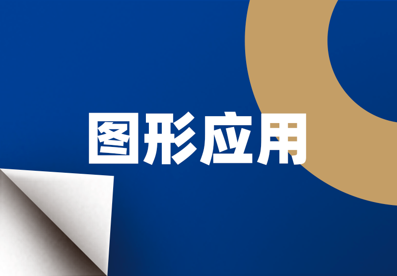 首页- 新宝GG集团创造事业平台