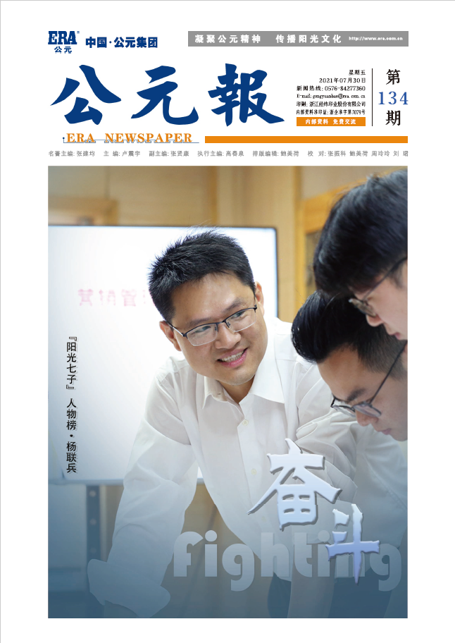 首页- 新宝GG集团创造事业平台