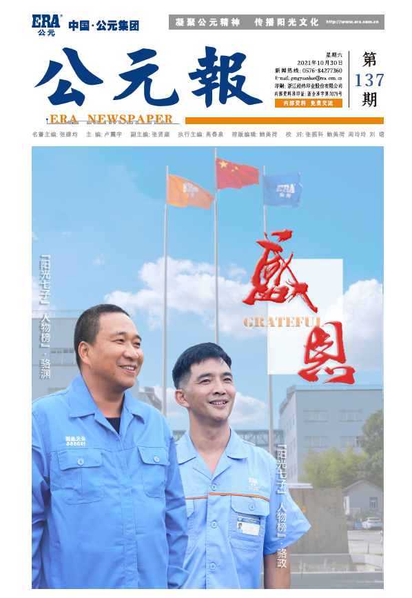 首页- 新宝GG集团创造事业平台