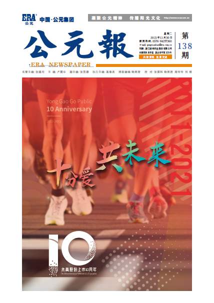 首页- 新宝GG集团创造事业平台