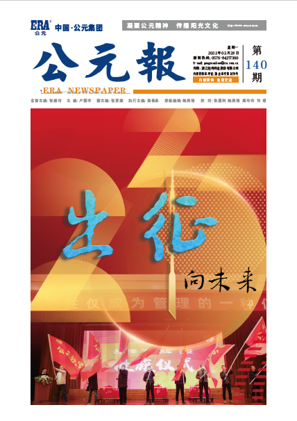 首页- 新宝GG集团创造事业平台