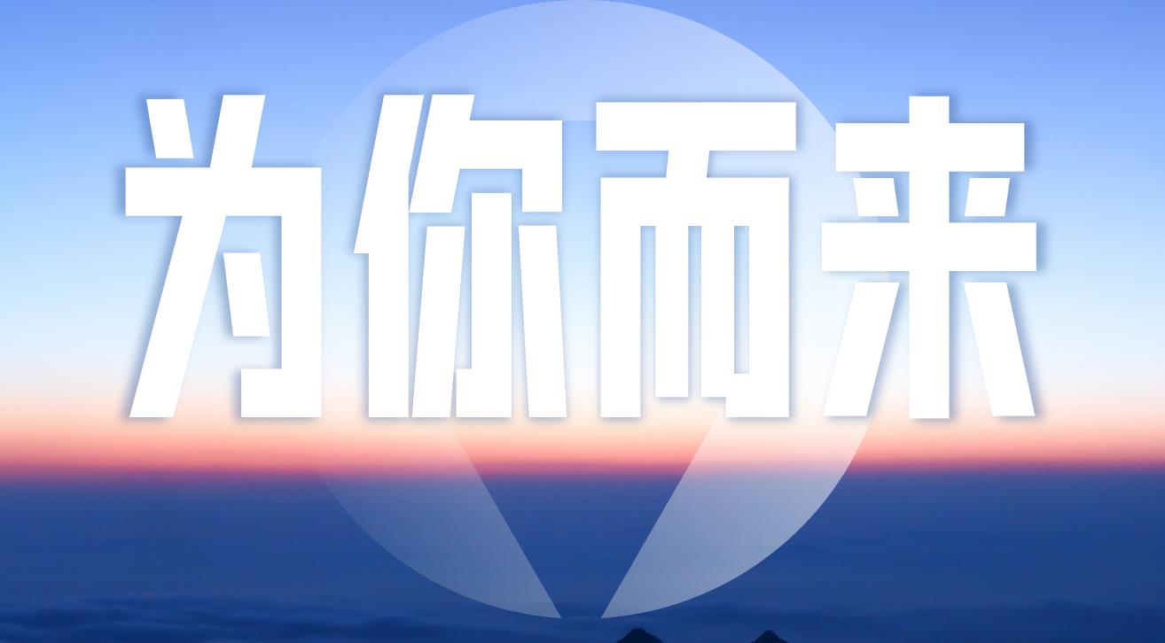 首页- 新宝GG集团创造事业平台