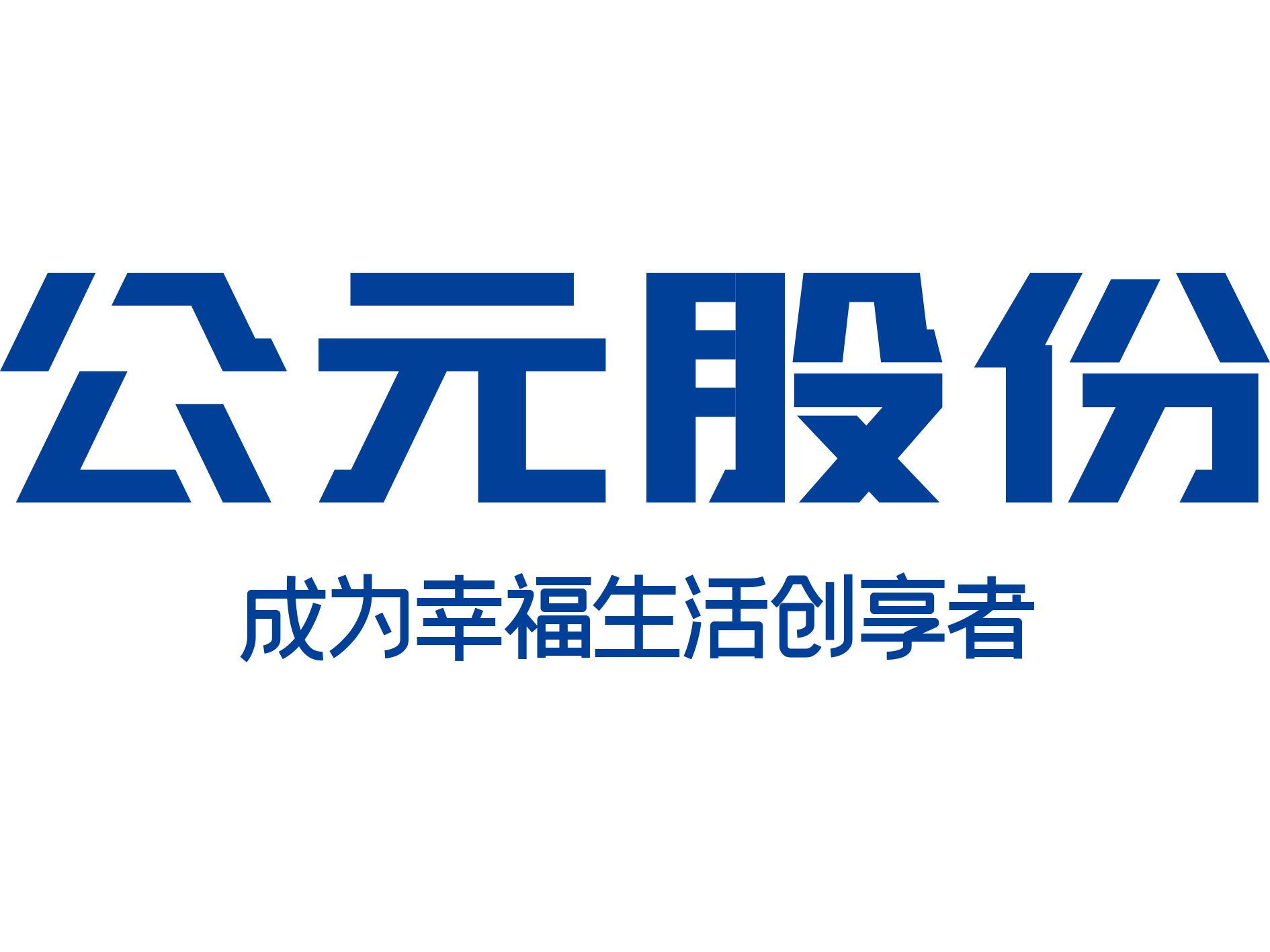 首页- 新宝GG集团创造事业平台
