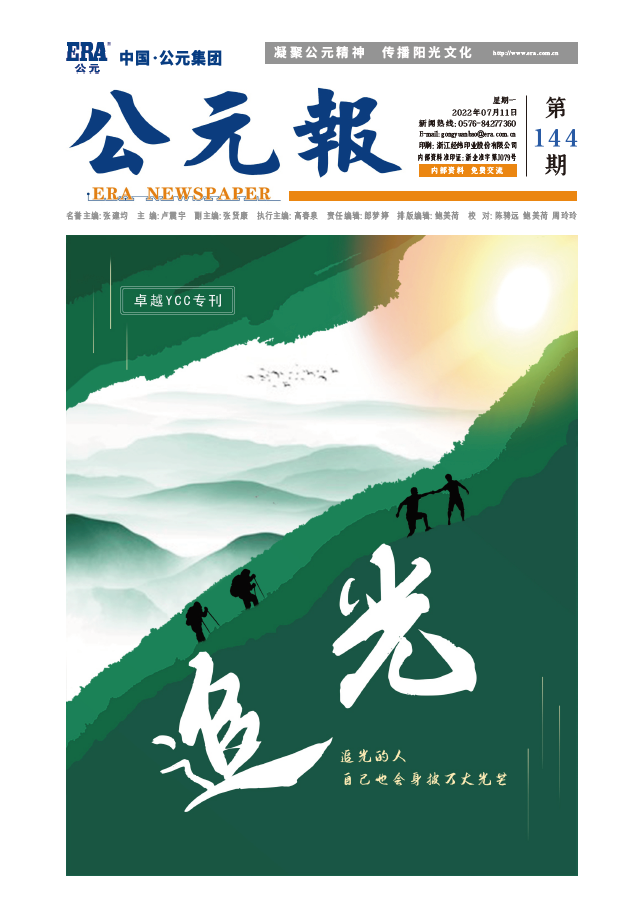 首页- 新宝GG集团创造事业平台