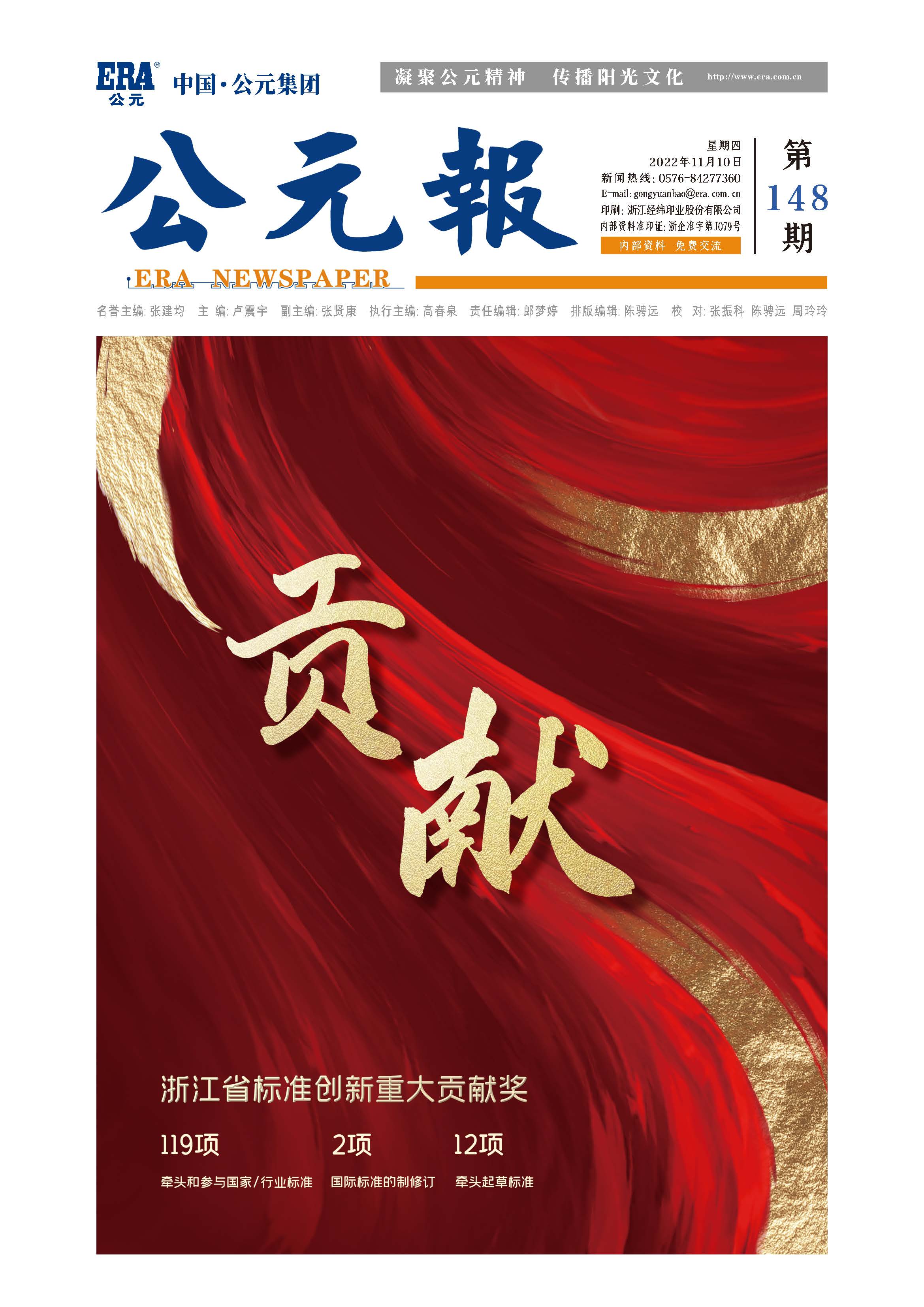 首页- 新宝GG集团创造事业平台