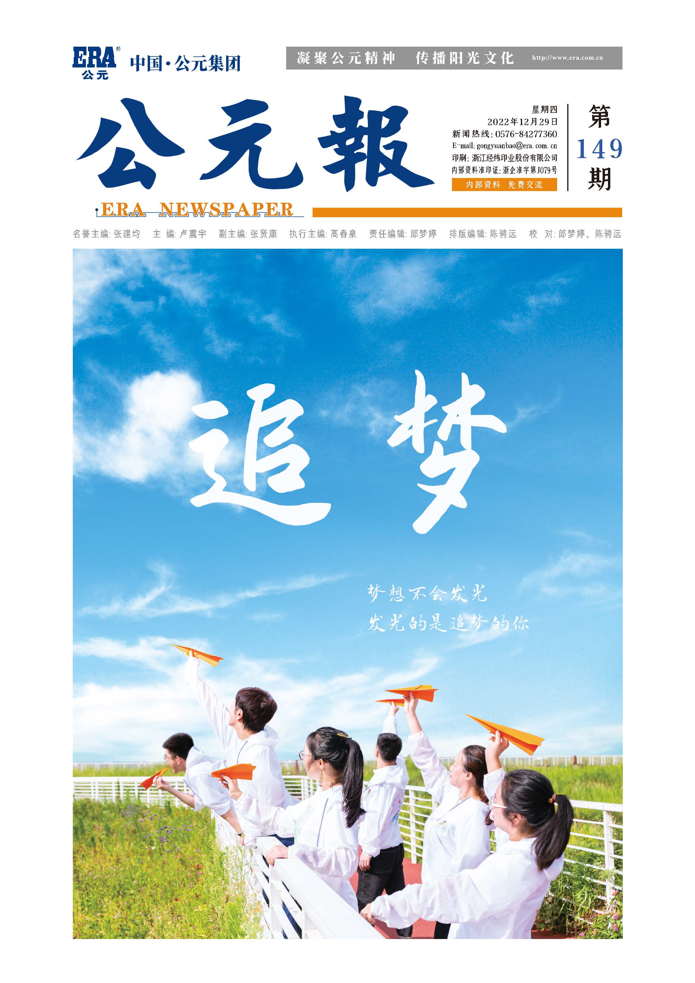 首页- 新宝GG集团创造事业平台