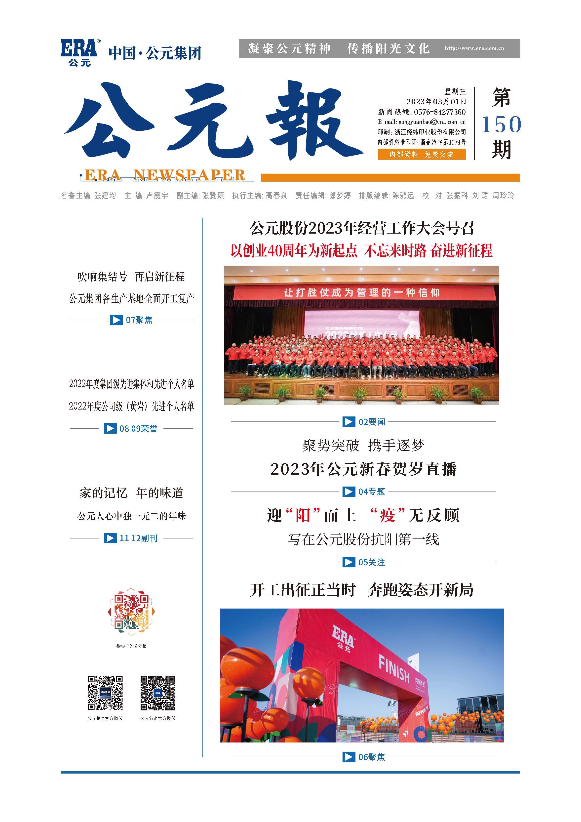 首页- 新宝GG集团创造事业平台