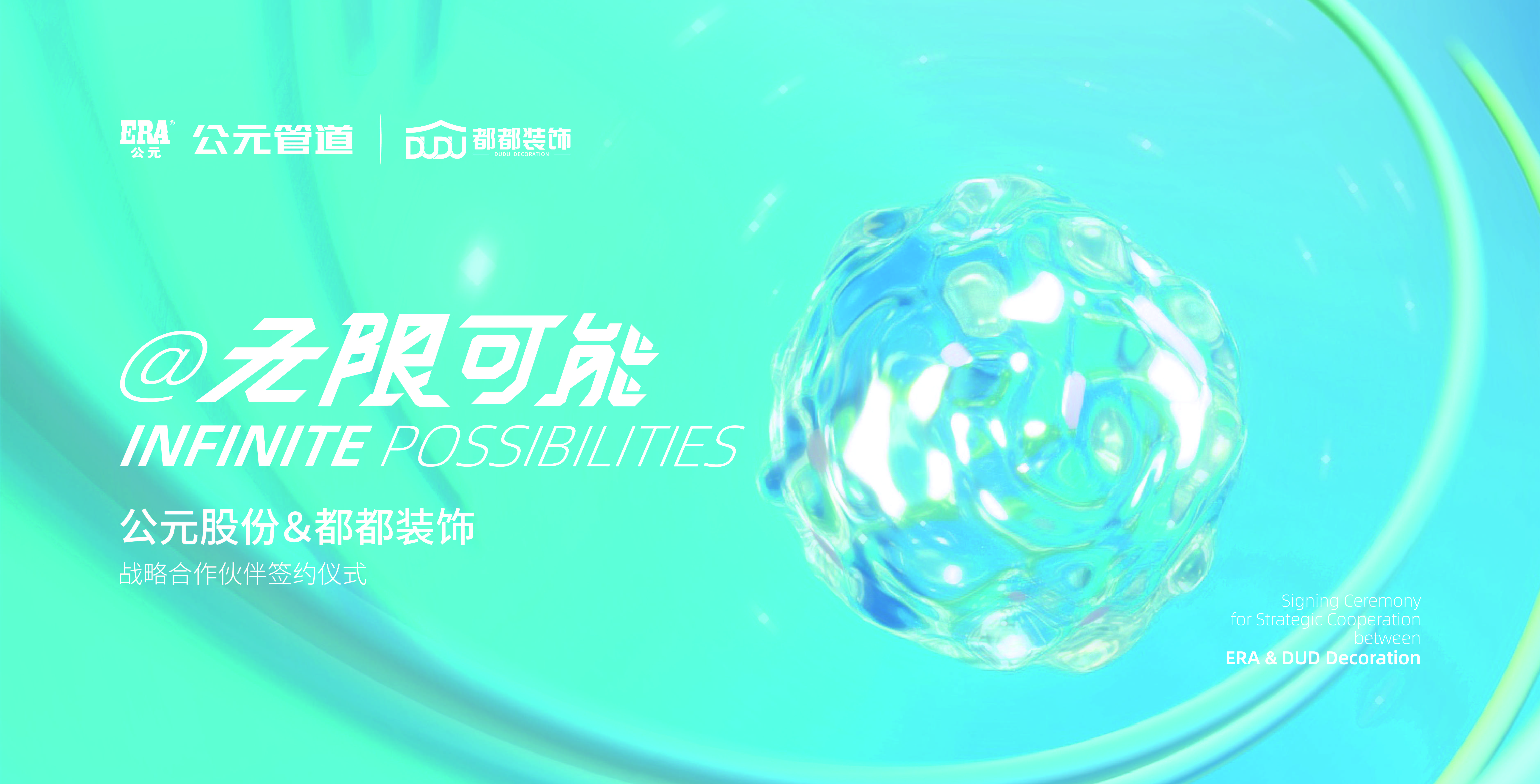 首页- 新宝GG集团创造事业平台
