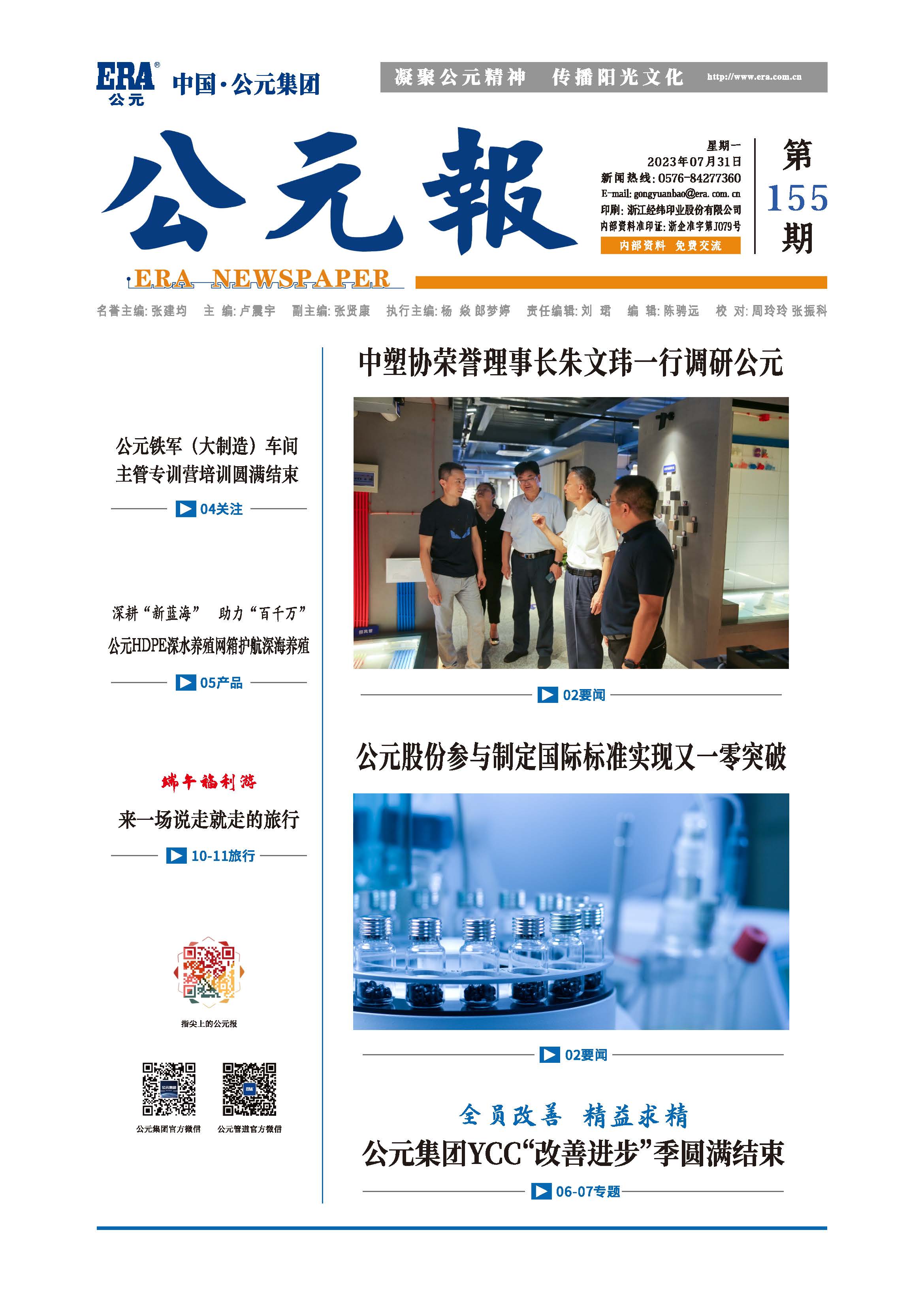 首页- 新宝GG集团创造事业平台