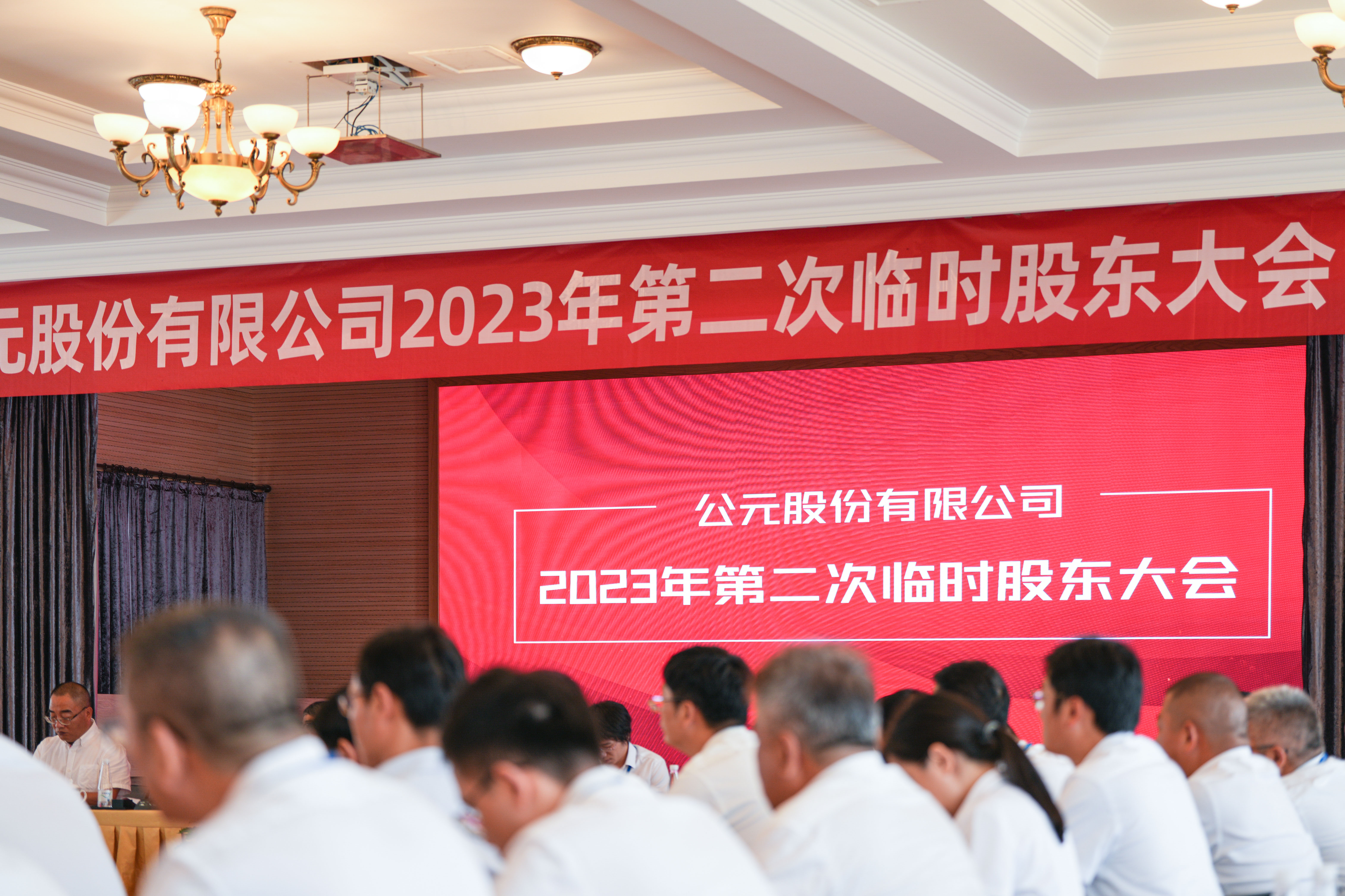 首页- 新宝GG集团创造事业平台