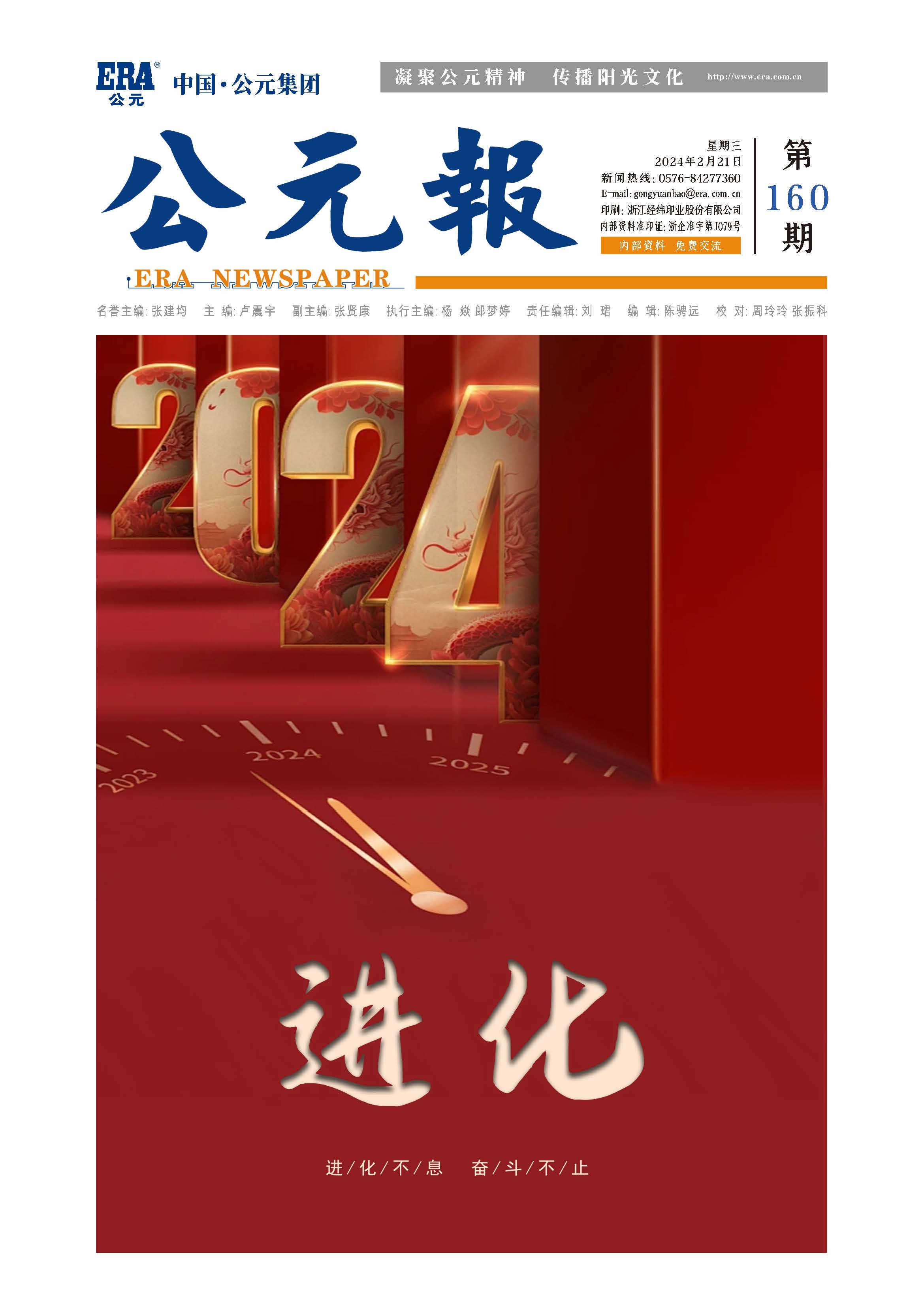 首页- 新宝GG集团创造事业平台