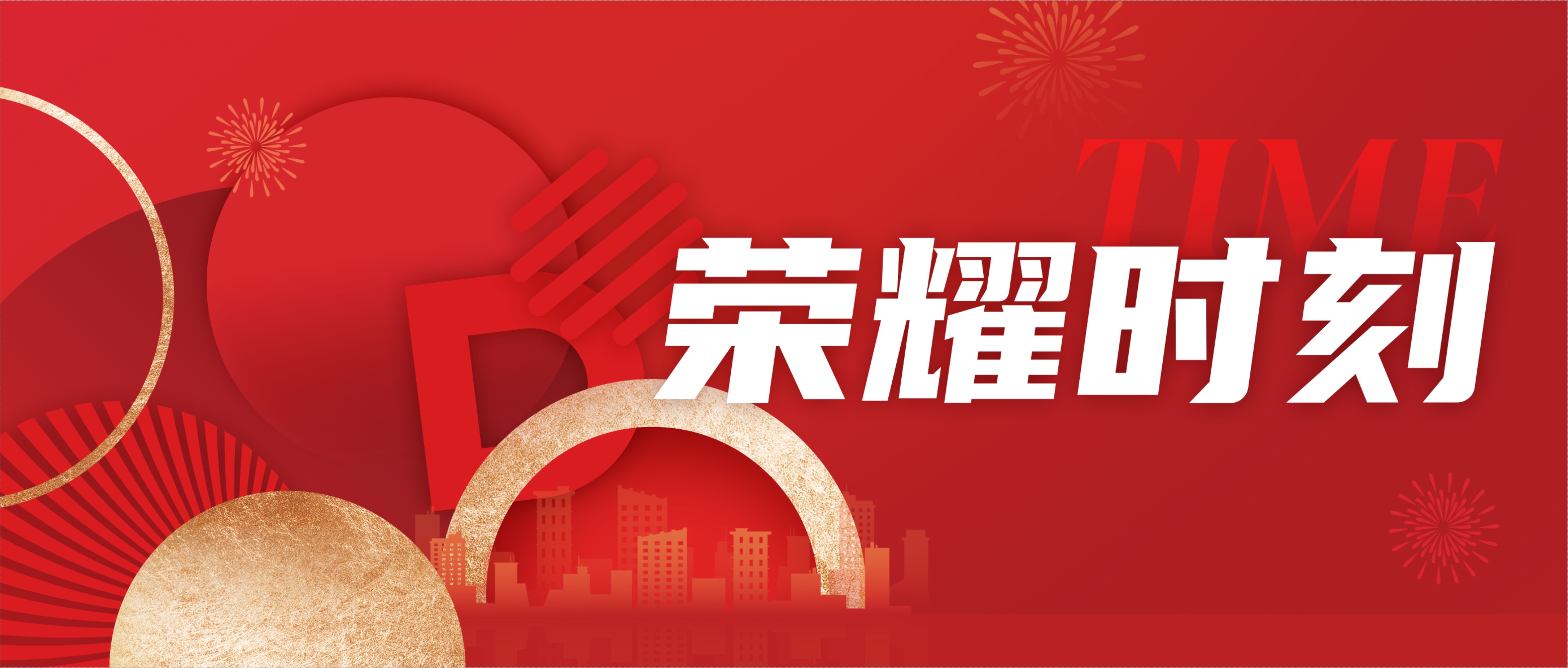 首页- 新宝GG集团创造事业平台