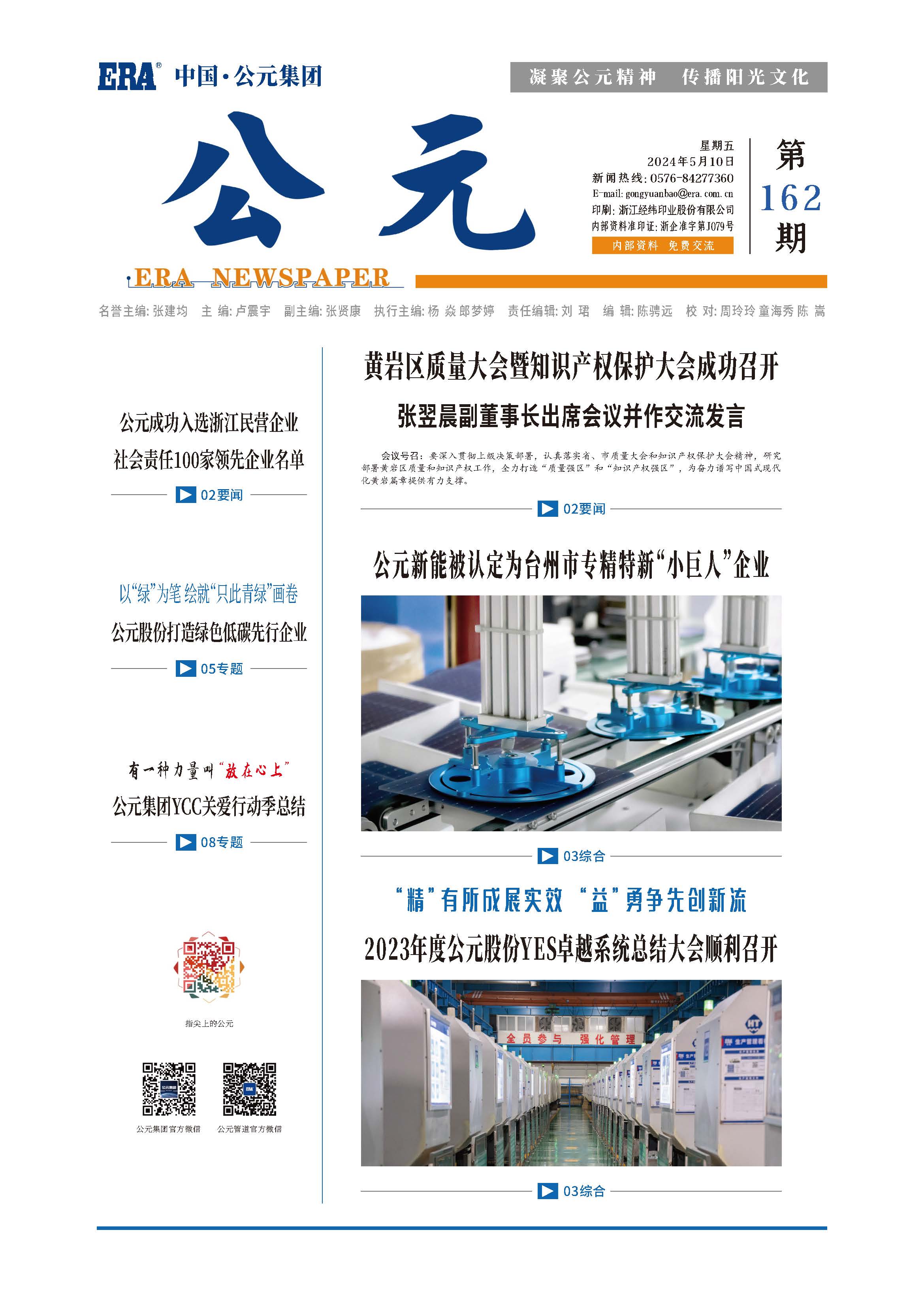 首页- 新宝GG集团创造事业平台