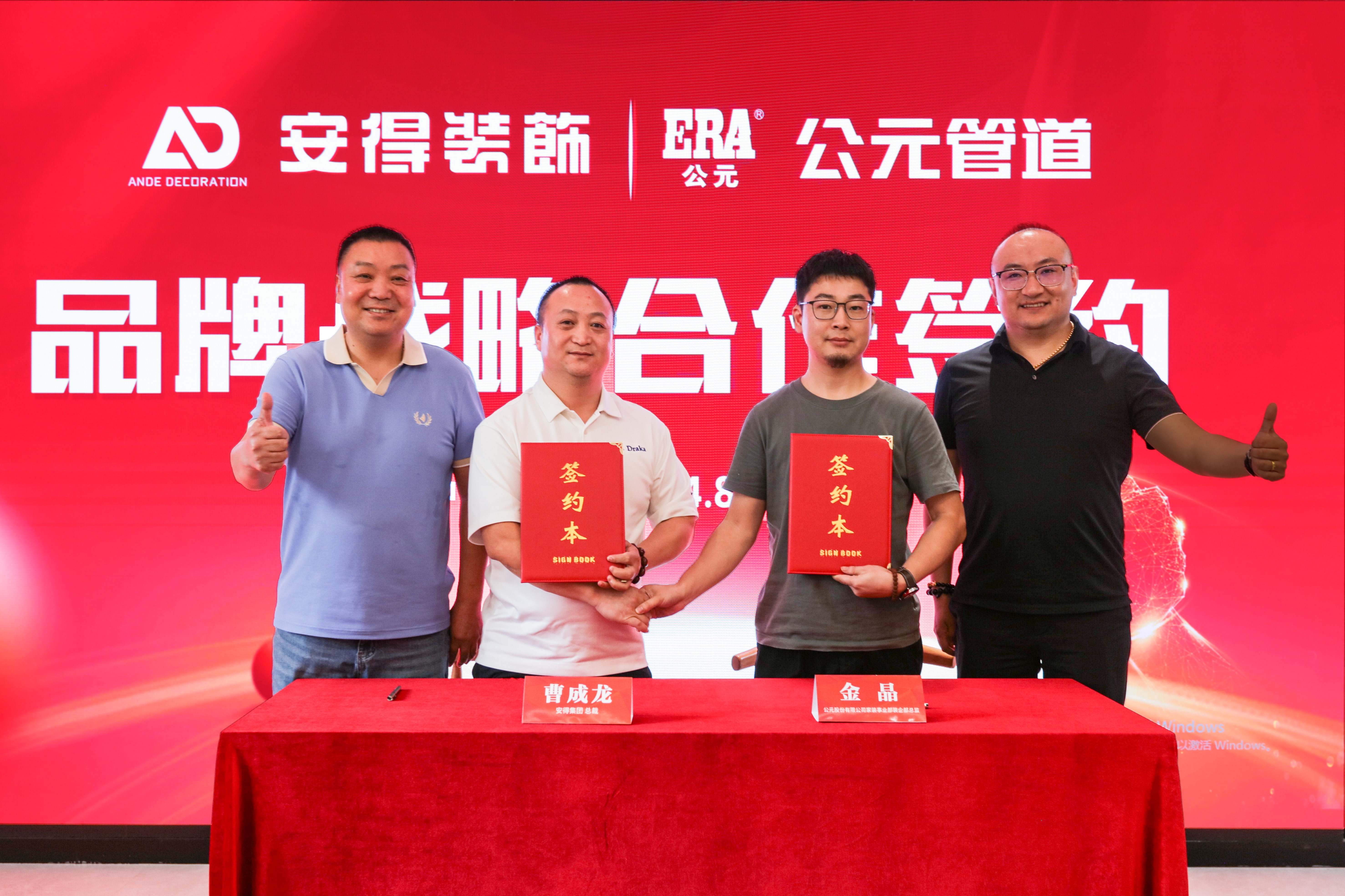 首页- 新宝GG集团创造事业平台