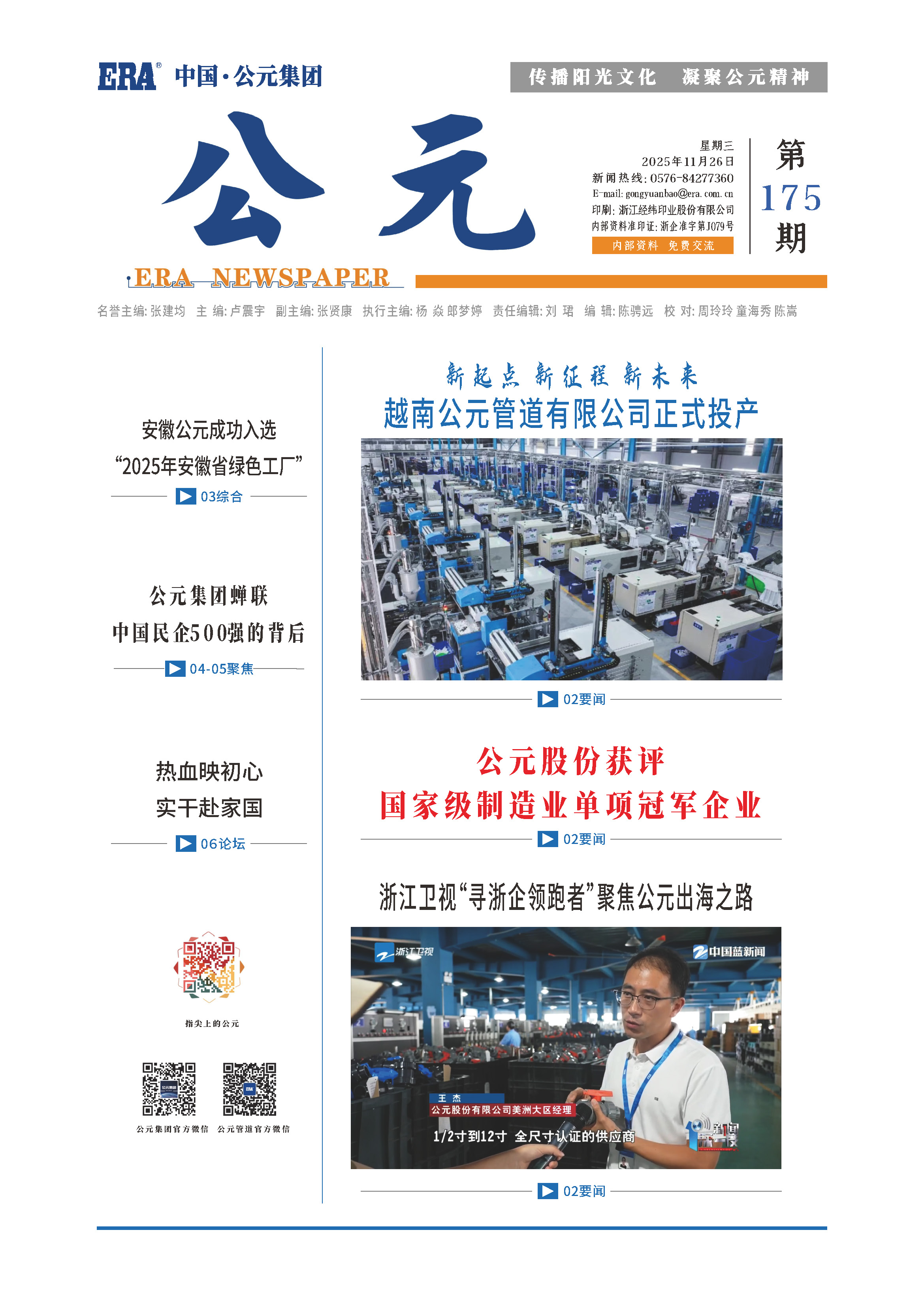首页- 新宝GG集团创造事业平台
