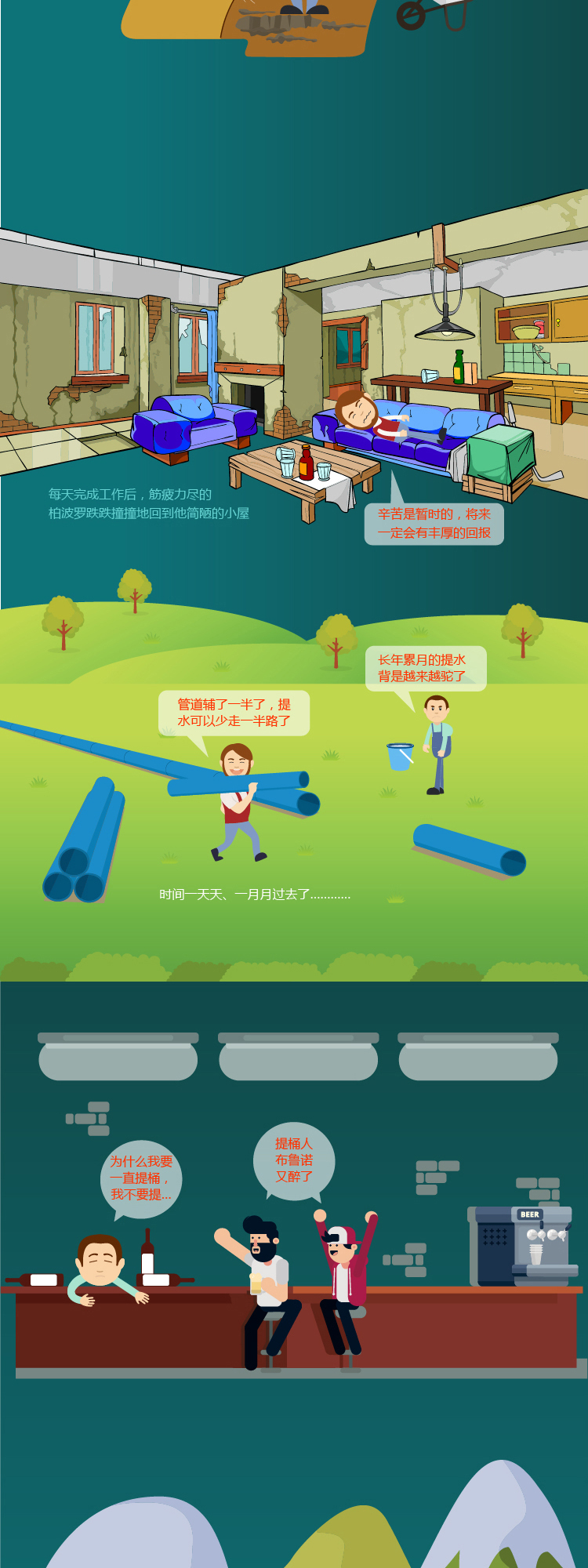 首页- 新宝GG集团创造事业平台