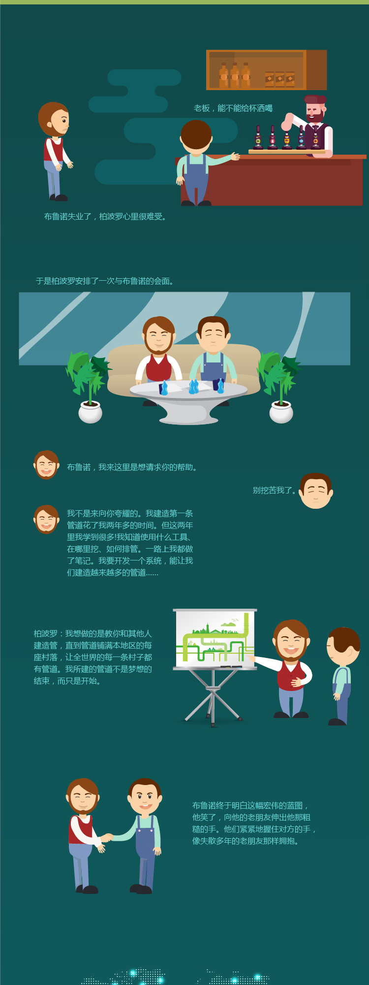 首页- 新宝GG集团创造事业平台