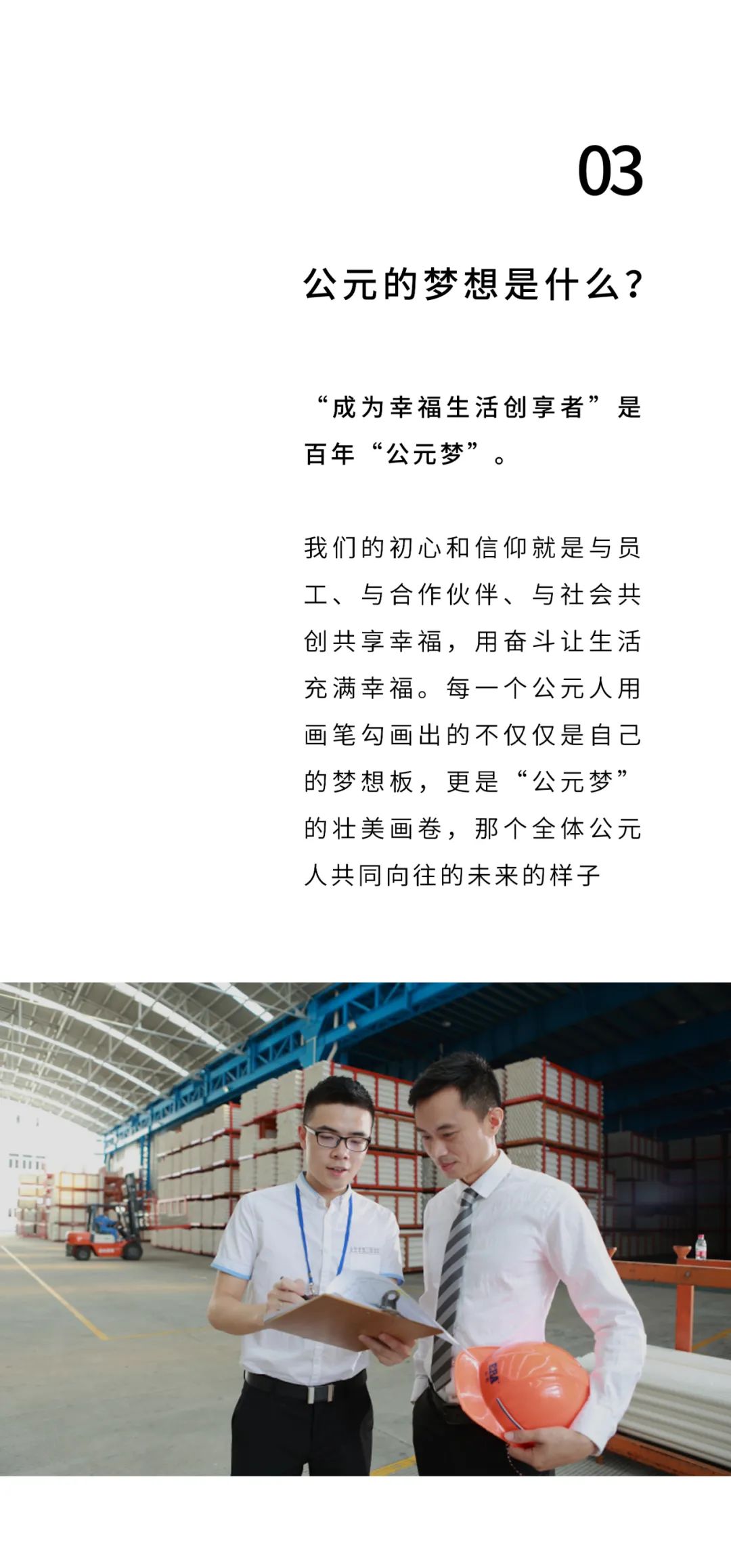 首页- 新宝GG集团创造事业平台