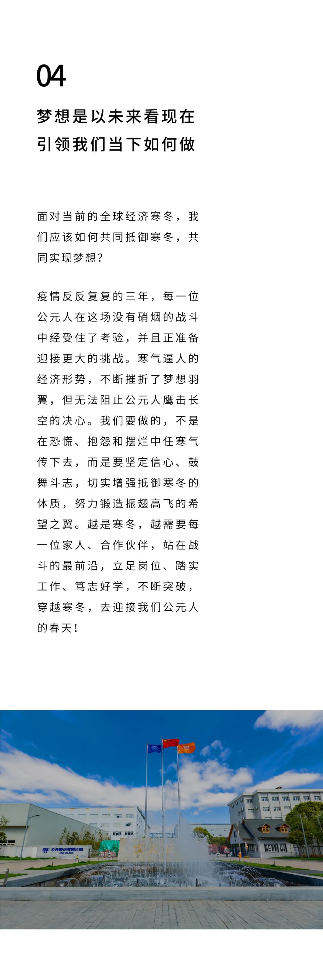 首页- 新宝GG集团创造事业平台
