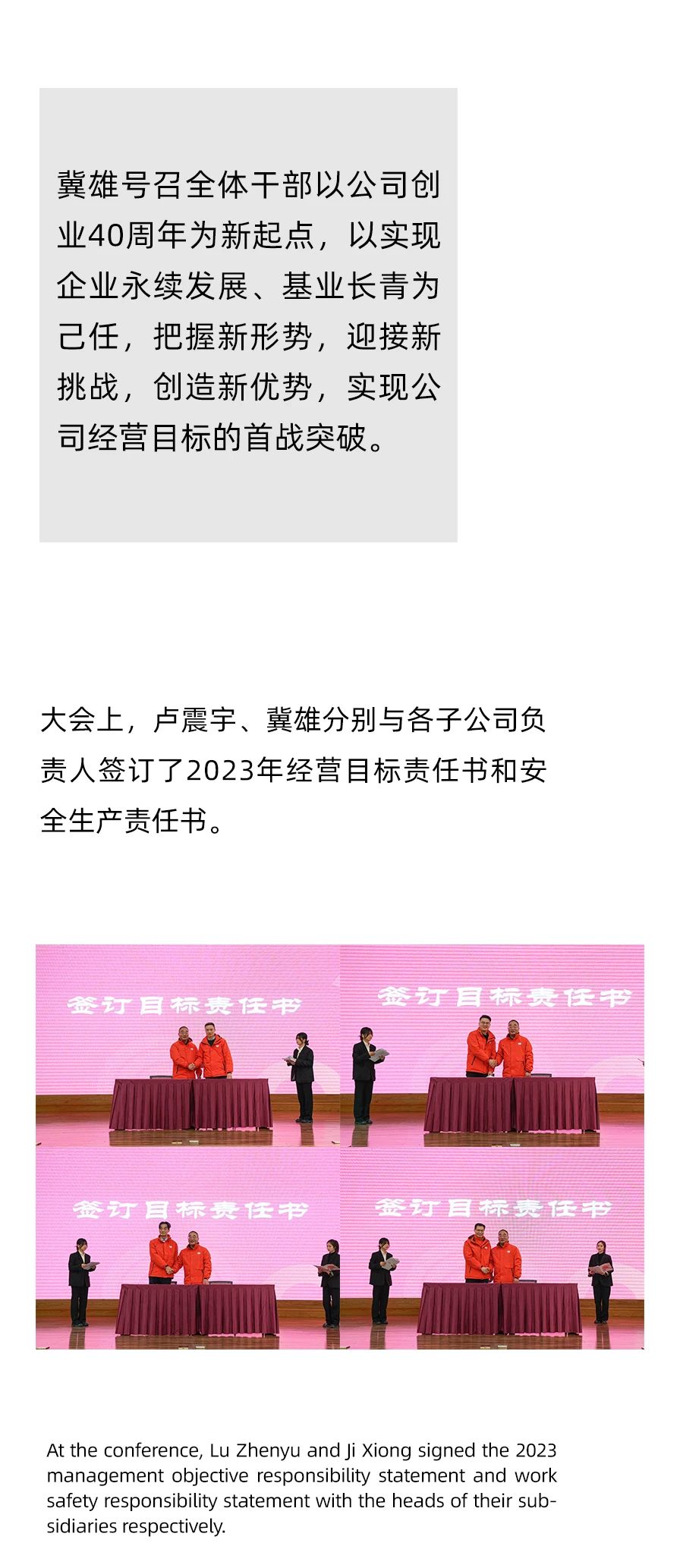首页- 新宝GG集团创造事业平台