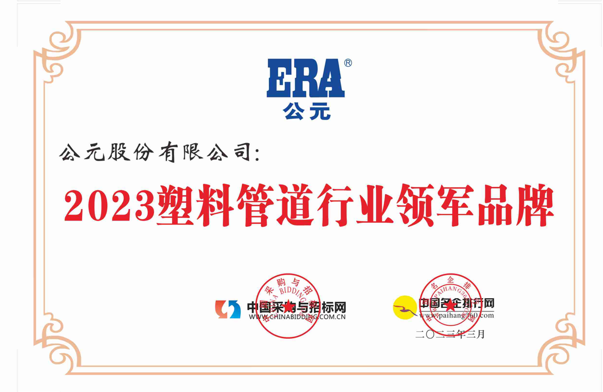 首页- 新宝GG集团创造事业平台