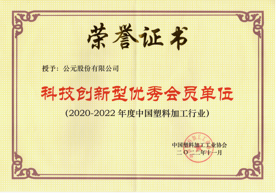 首页- 新宝GG集团创造事业平台