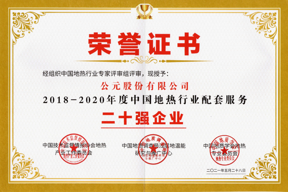 首页- 新宝GG集团创造事业平台