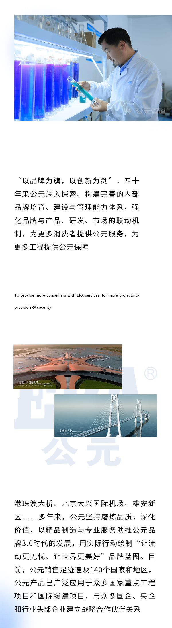 首页- 新宝GG集团创造事业平台