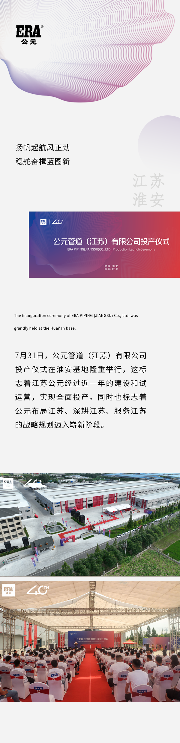首页- 新宝GG集团创造事业平台