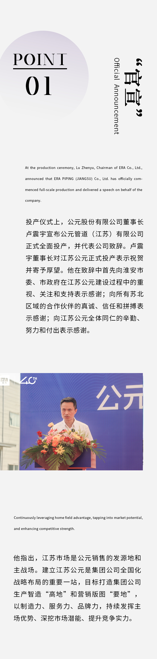 首页- 新宝GG集团创造事业平台
