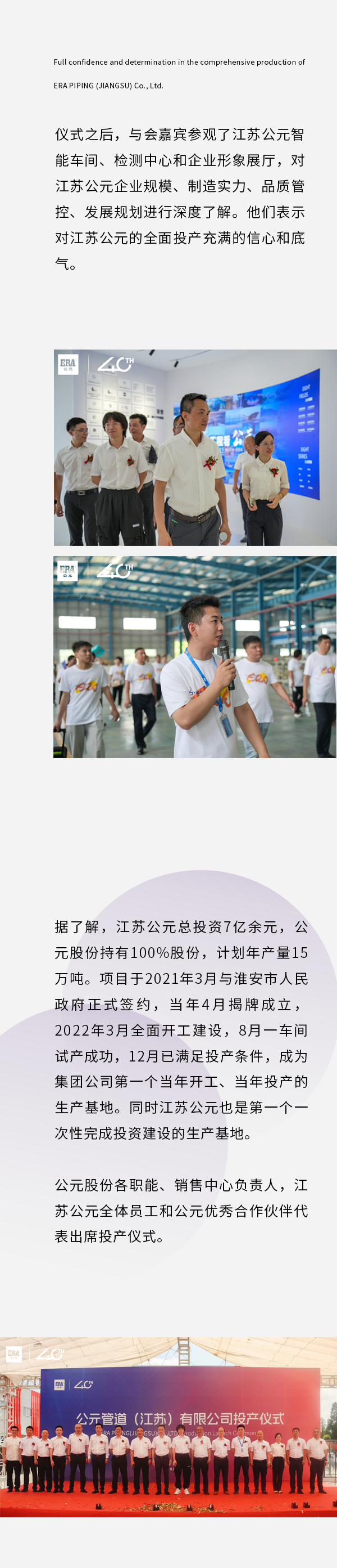 首页- 新宝GG集团创造事业平台