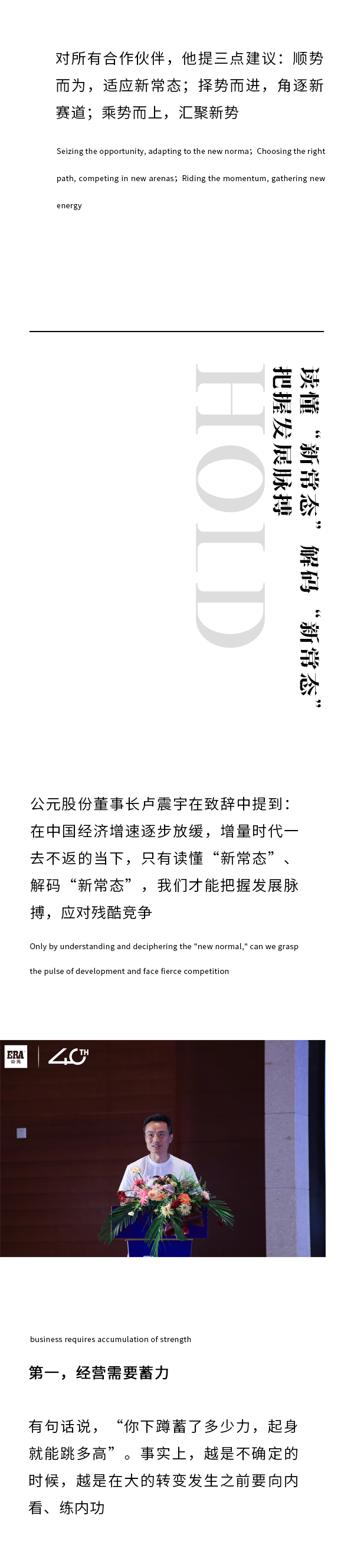 首页- 新宝GG集团创造事业平台
