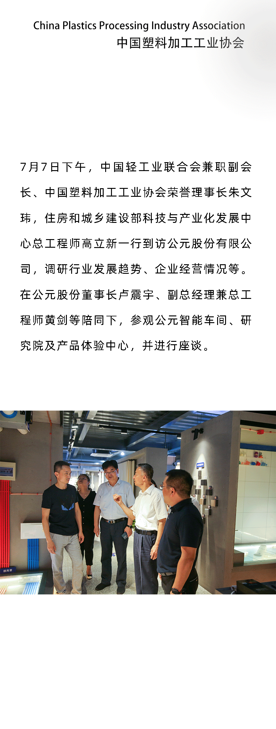 首页- 新宝GG集团创造事业平台