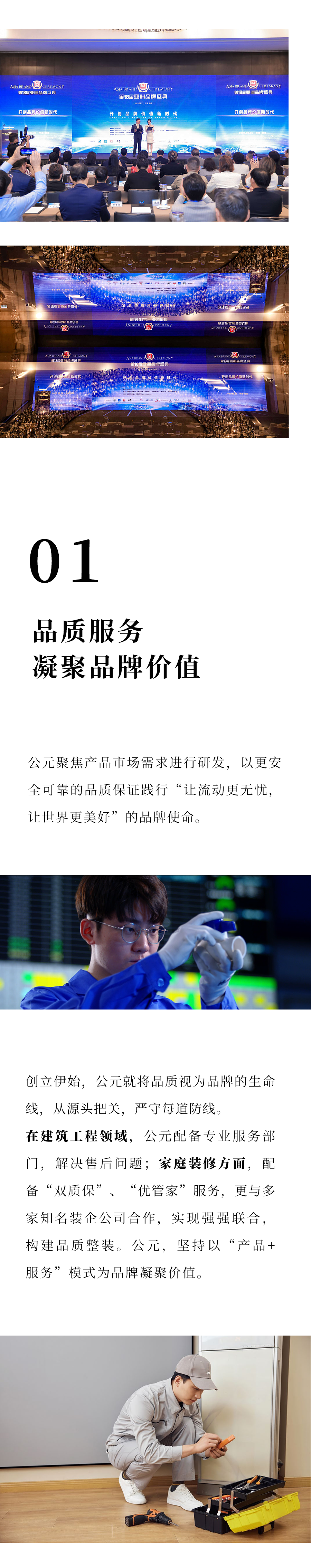 首页- 新宝GG集团创造事业平台