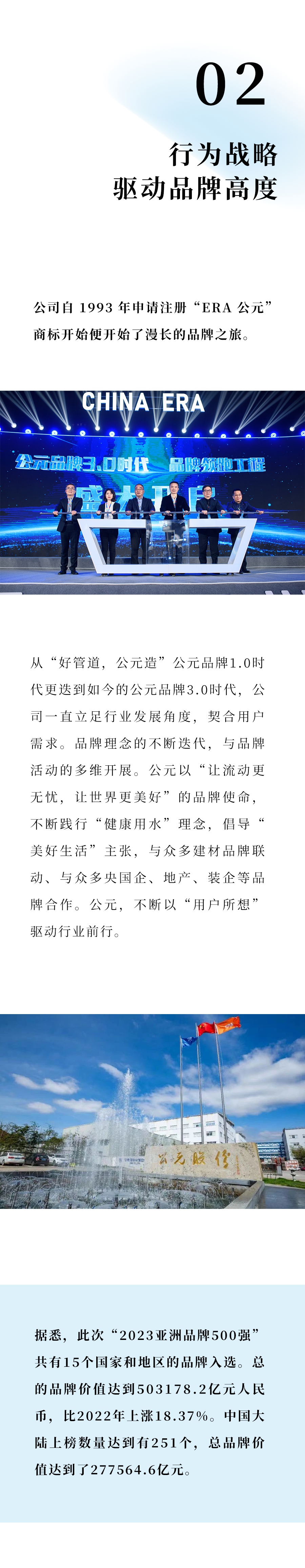 首页- 新宝GG集团创造事业平台