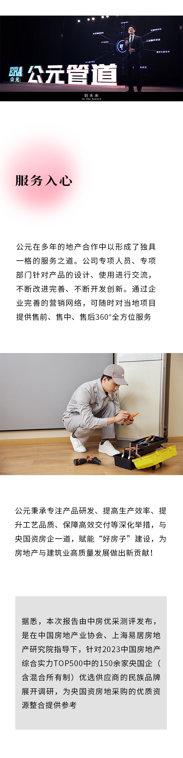 首页- 新宝GG集团创造事业平台