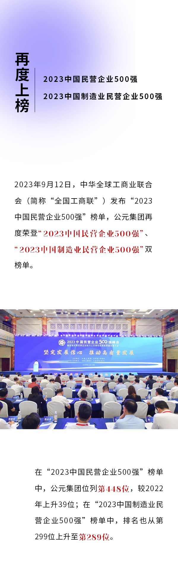 首页- 新宝GG集团创造事业平台
